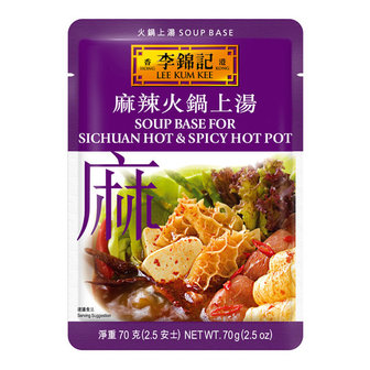 (LEE KUM KEE) SICHUAN SOUP BASE HOT POT 70 GR